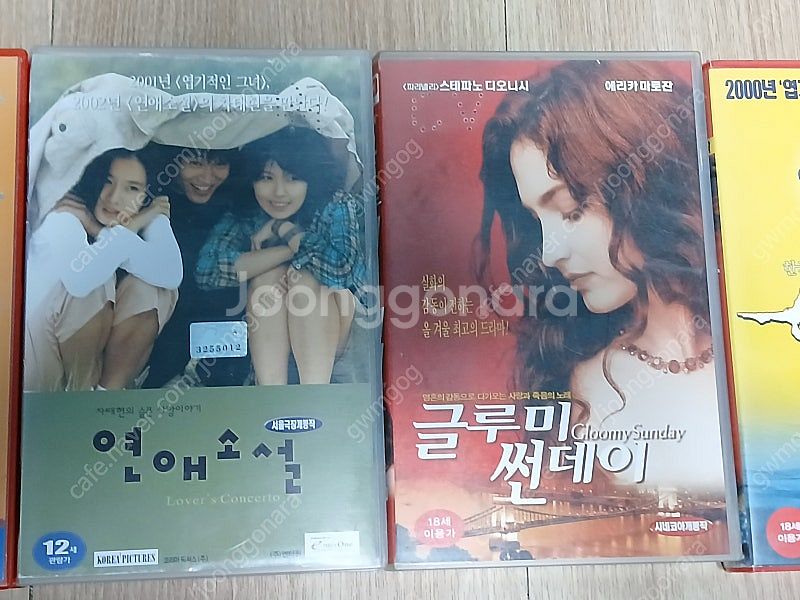 한국 고전 유덕화 이은주 손예진 만화 삼국지 태권브이--2