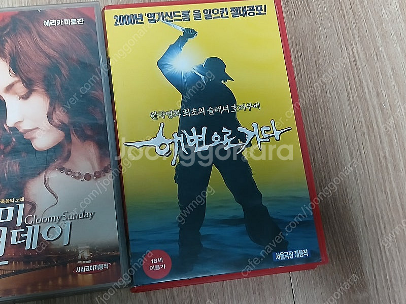 한국 고전 유덕화 이은주 손예진 만화 삼국지 태권브이--3