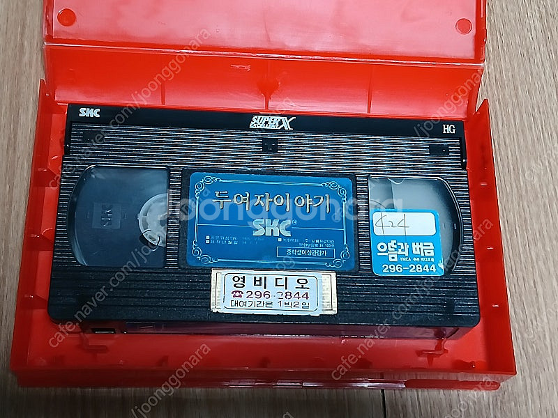 한국 고전 유덕화 이은주 손예진 만화 삼국지 태권브이--5