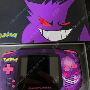GBA 팬텀 커스텀 백라이트
