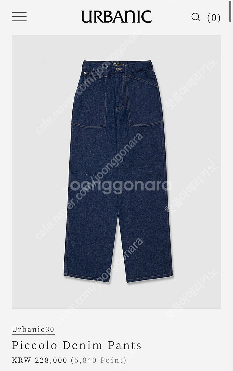 얼바닉30 피콜로 데님팬츠 M사이즈--0