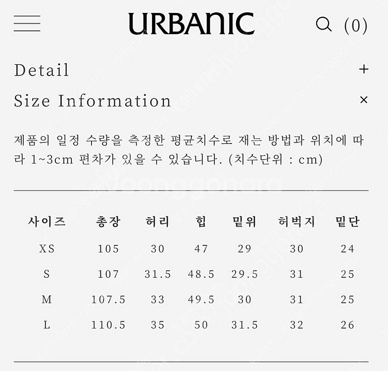 얼바닉30 피콜로 데님팬츠 M사이즈--1