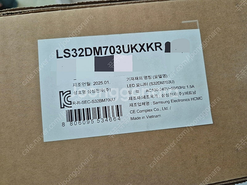 [새제품] 삼탠바이미 M7 32인치--1