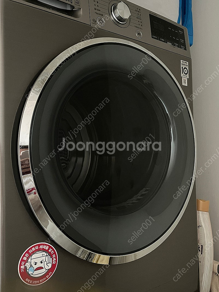 LG 트롬 건조기 9kg RH9SG 18년구매--0