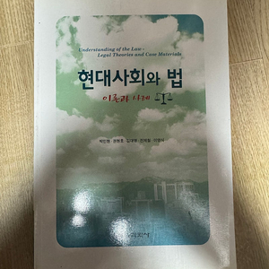 부동산 공인중개사 관련 책 싹 팝니다