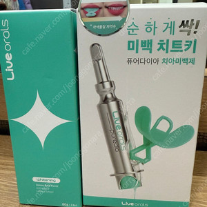퓨어다이아 치아미백제 1세트 + 치약