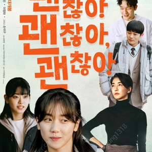 미키17,캡틴아메리카,퇴마록,콘클라베,괜찮아괜찮아괜찮아,롯데시네마7500원,메가박스8500원,cgv8500원원,imax,4dx11000원,팝콘콤보50%2000원