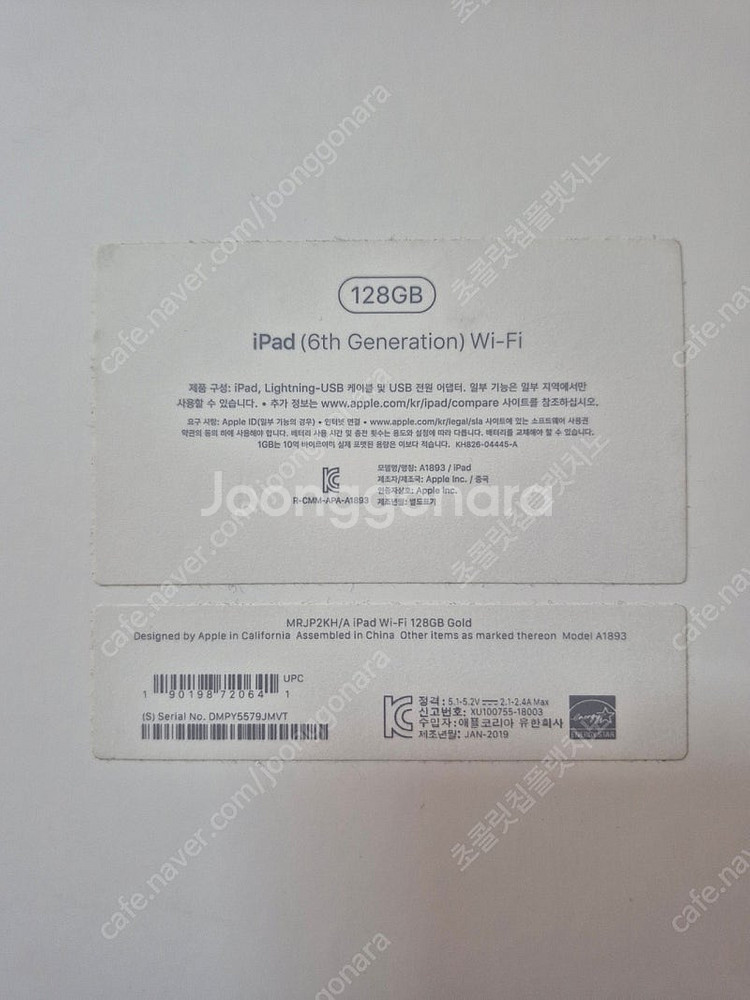 아이패드 6세대 128G wifi--2