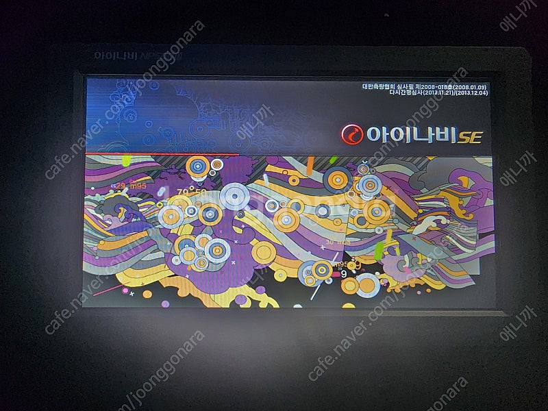 아이나비 nt 500d팝니다--1