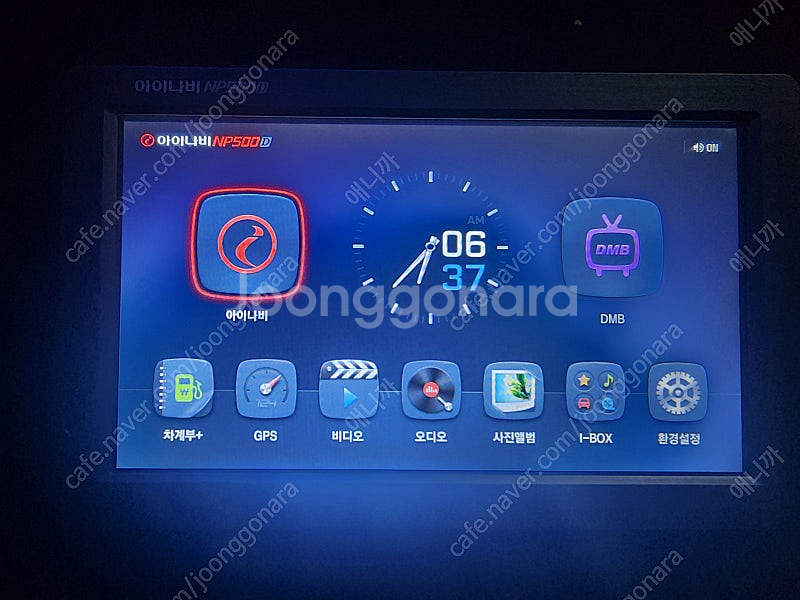 아이나비 nt 500d팝니다--2