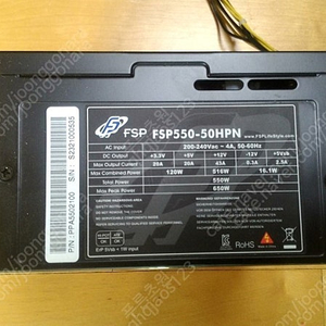 FSP FSP550-50HPN 파워서플라이