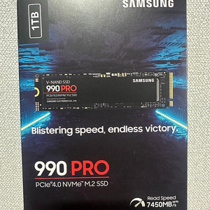 삼성 990pro 1TB 정품 팝니다