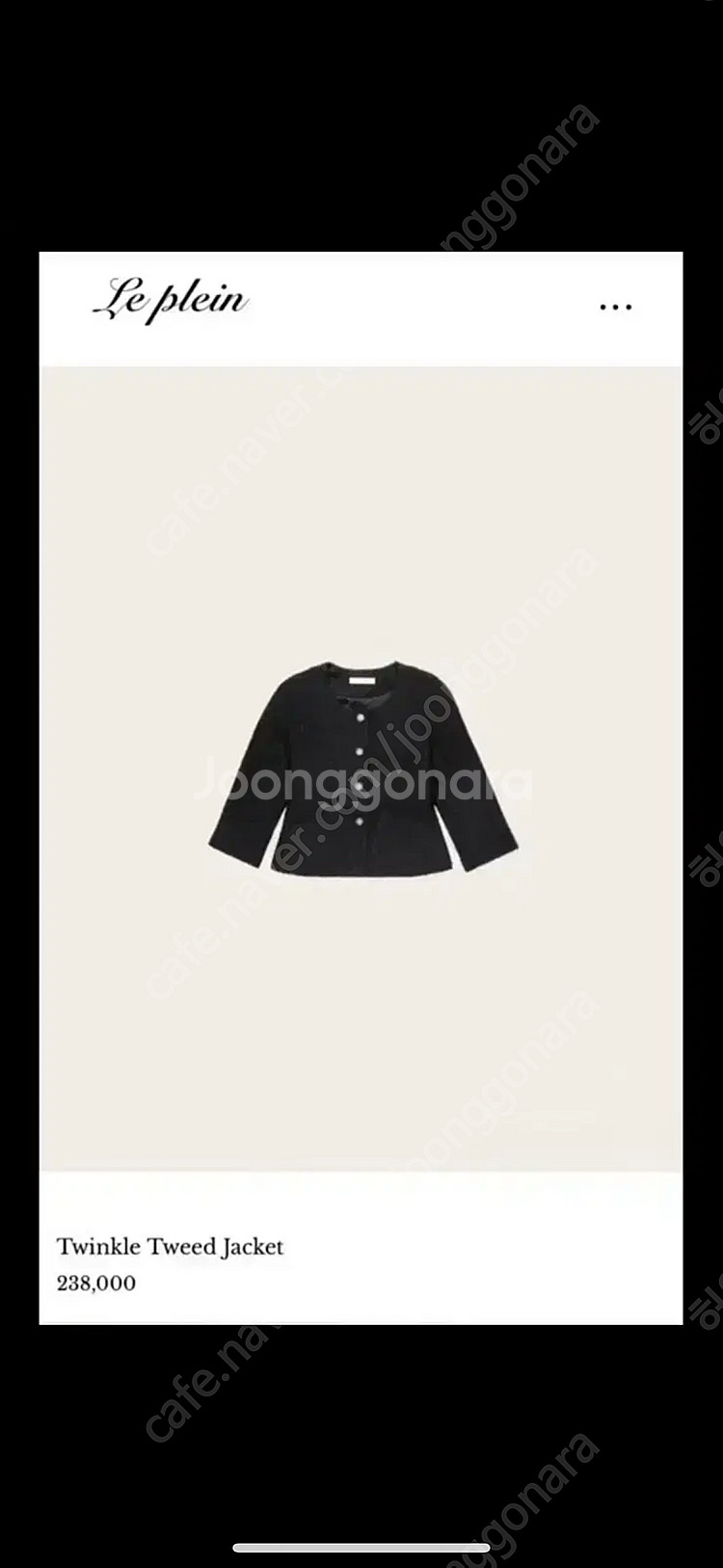 르플레인 트윙클 트위드 자켓--0