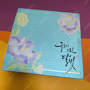 [중고음반/CD] 구르미 그린 달빛 OST (2CD, 포토카드 5장)