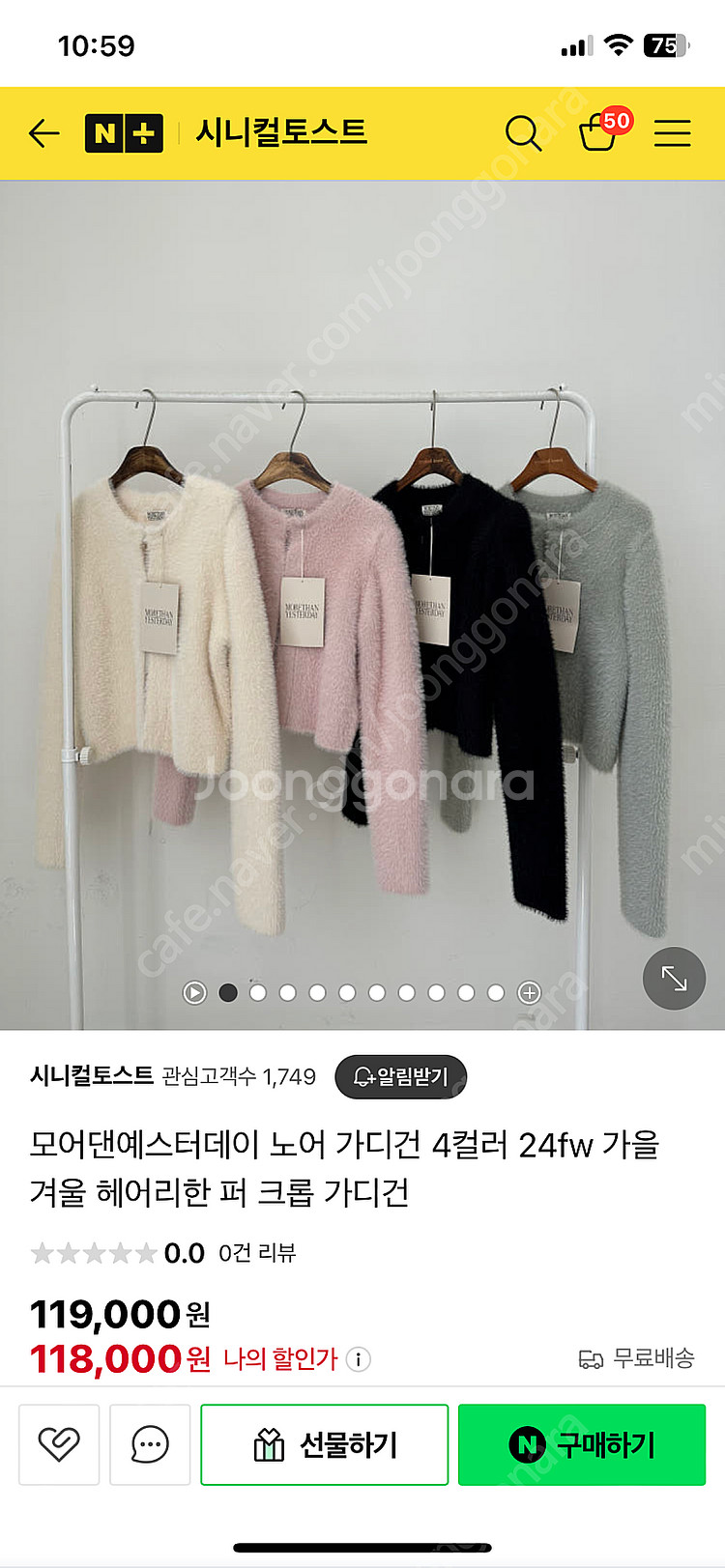 정가11만 모어댄예스터데이 마크들리 딥뮤즈 아키텍트 드...--3