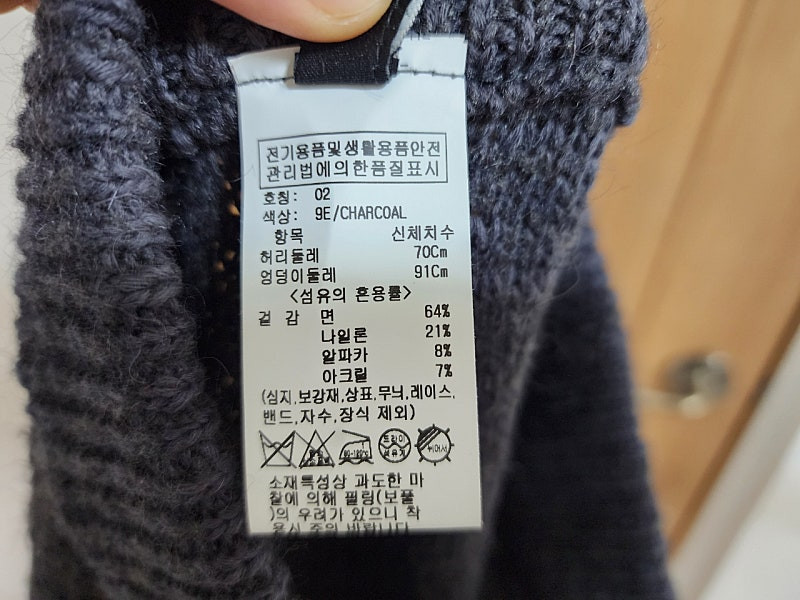 (66)여성 온앤온 슬릿 맥시 니트 스커트 차콜--3