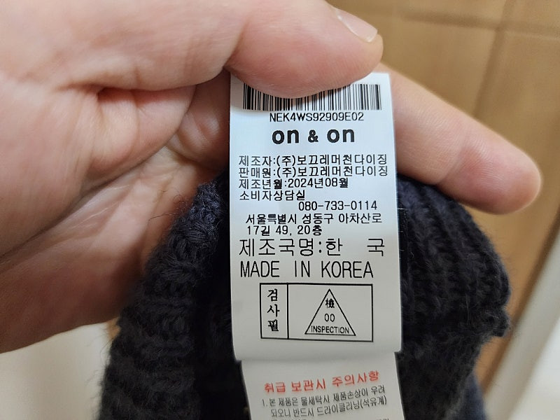 (66)여성 온앤온 슬릿 맥시 니트 스커트 차콜--4