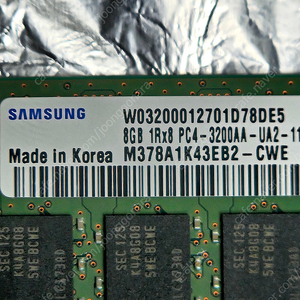 삼성 DDR4 3200 램 8GB x 2