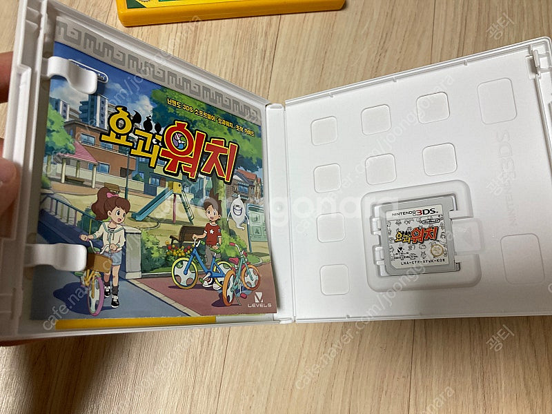 닌텐도 3ds 요괴워치--1