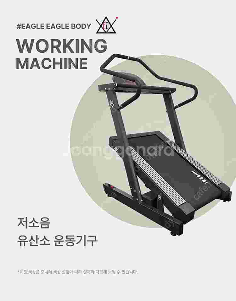 최저가도전! 마이 하이킹 마운틴 워킹머신 런닝머신--1