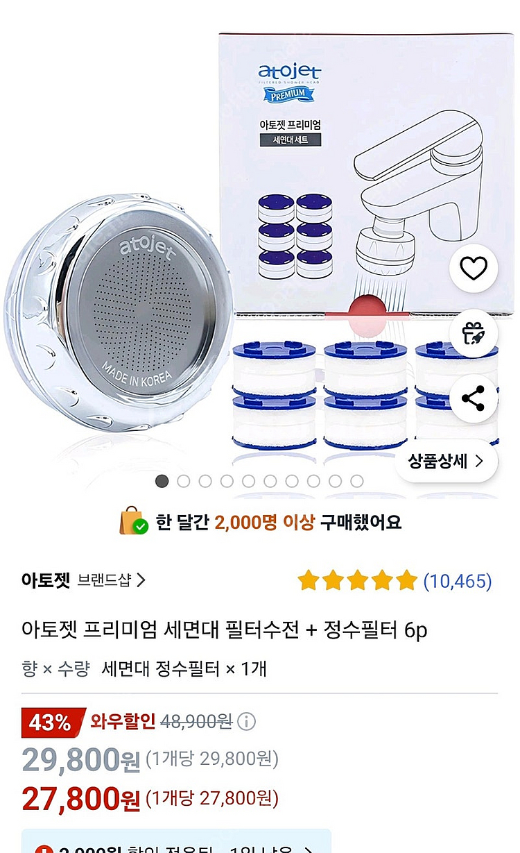 프리미엄 세면대 세트--0