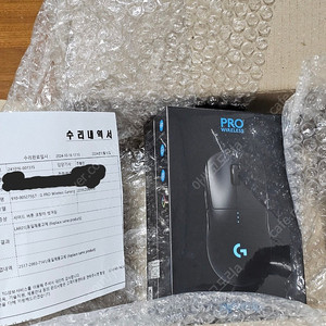 (새제품) 로지텍 Gpro 지프로 무선 마우스