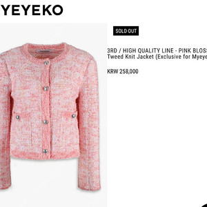 (택O새상품)마이아이코 핑크블라썸 트위드 니트 자켓 PINK BLOSSOM TWEED Knit Jacket 택포 21만