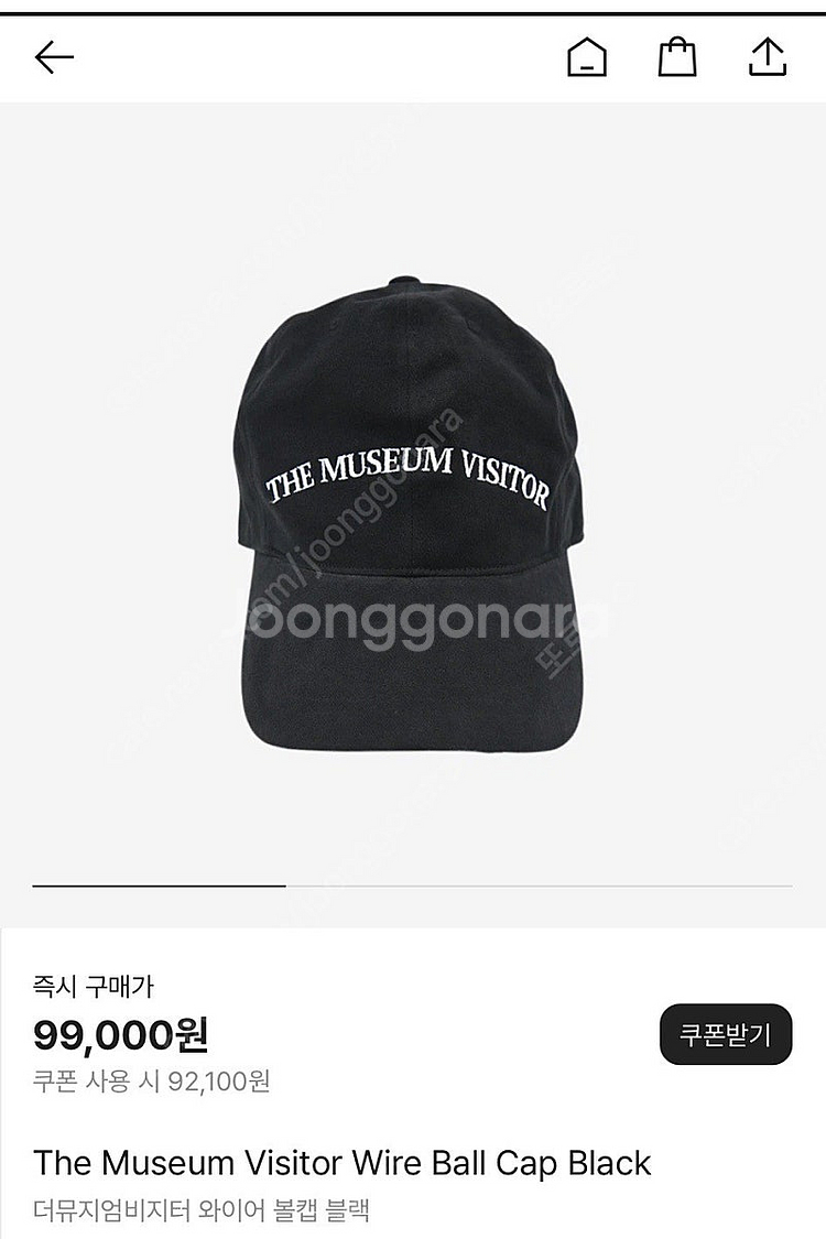 더뮤지엄비지터 와이어 볼캡--0