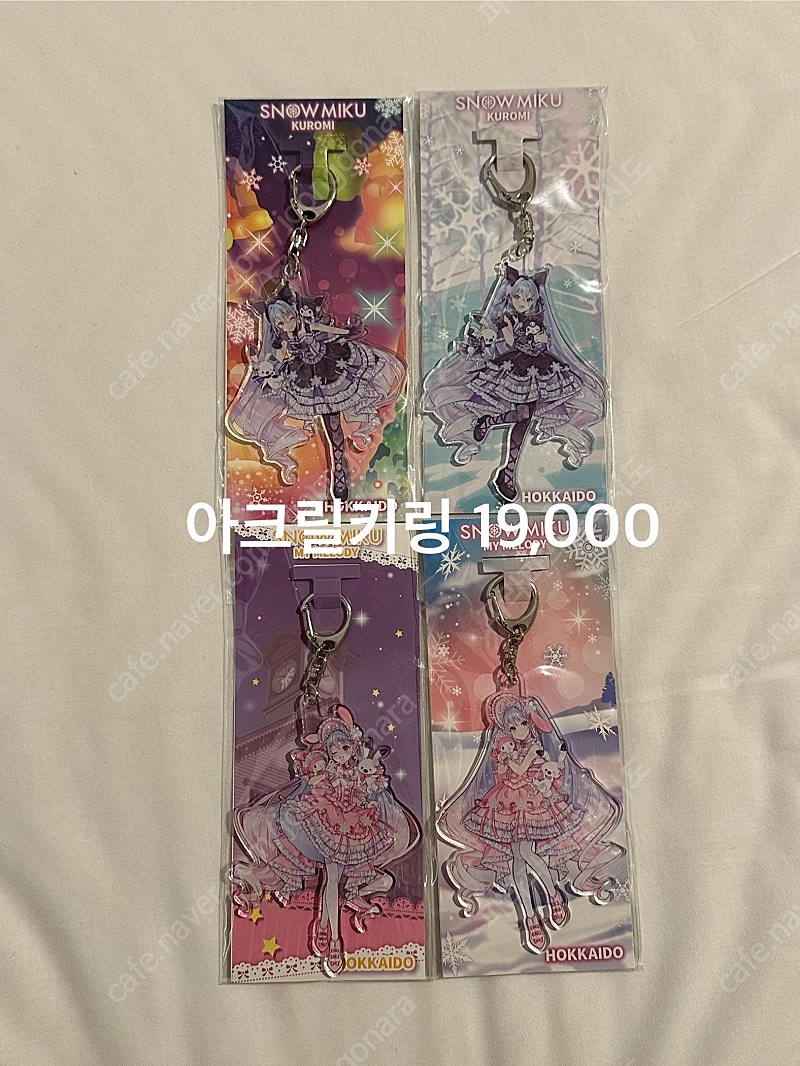 스노우 미쿠 유키미쿠 쿠로미 산리오 홋카이도 한정 아크...--0