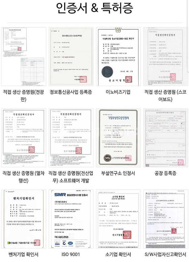 LED전광판 새제품 구입시 택배비 무료쿠폰 나눔합니다 ...--1