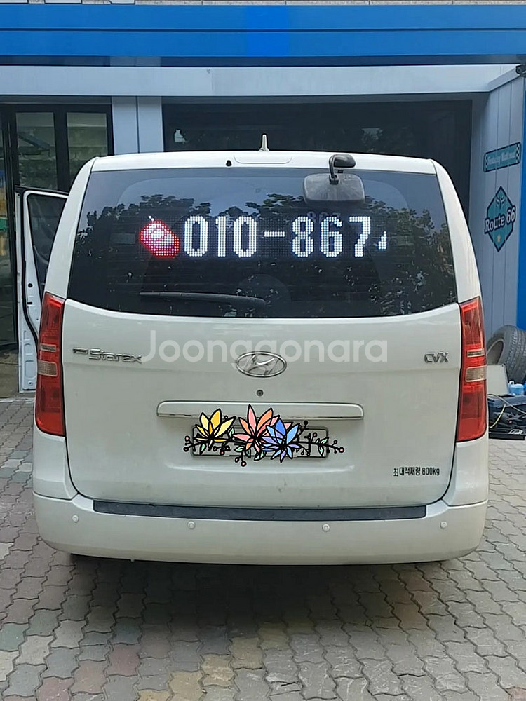 LED전광판 새제품 구입시 택배비 무료쿠폰 나눔합니다 ...--6