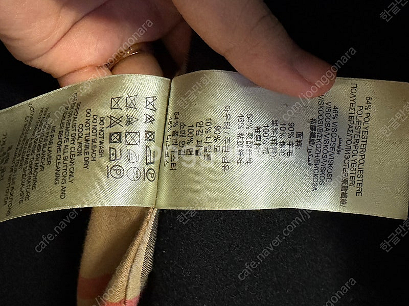 버버리 브릿 울코트 L--3