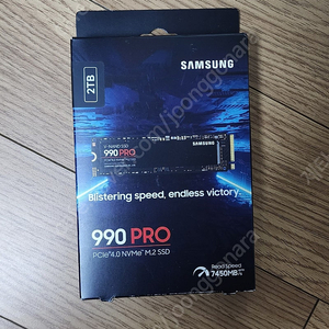 삼성 SSD M.2 990 PRO 2TB