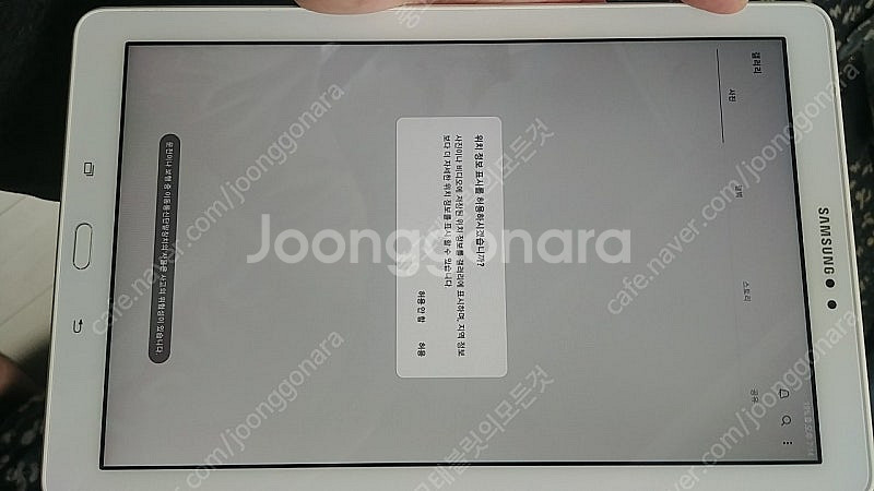 갤럭시탭A with s pen 10.1 (P580) A...--5