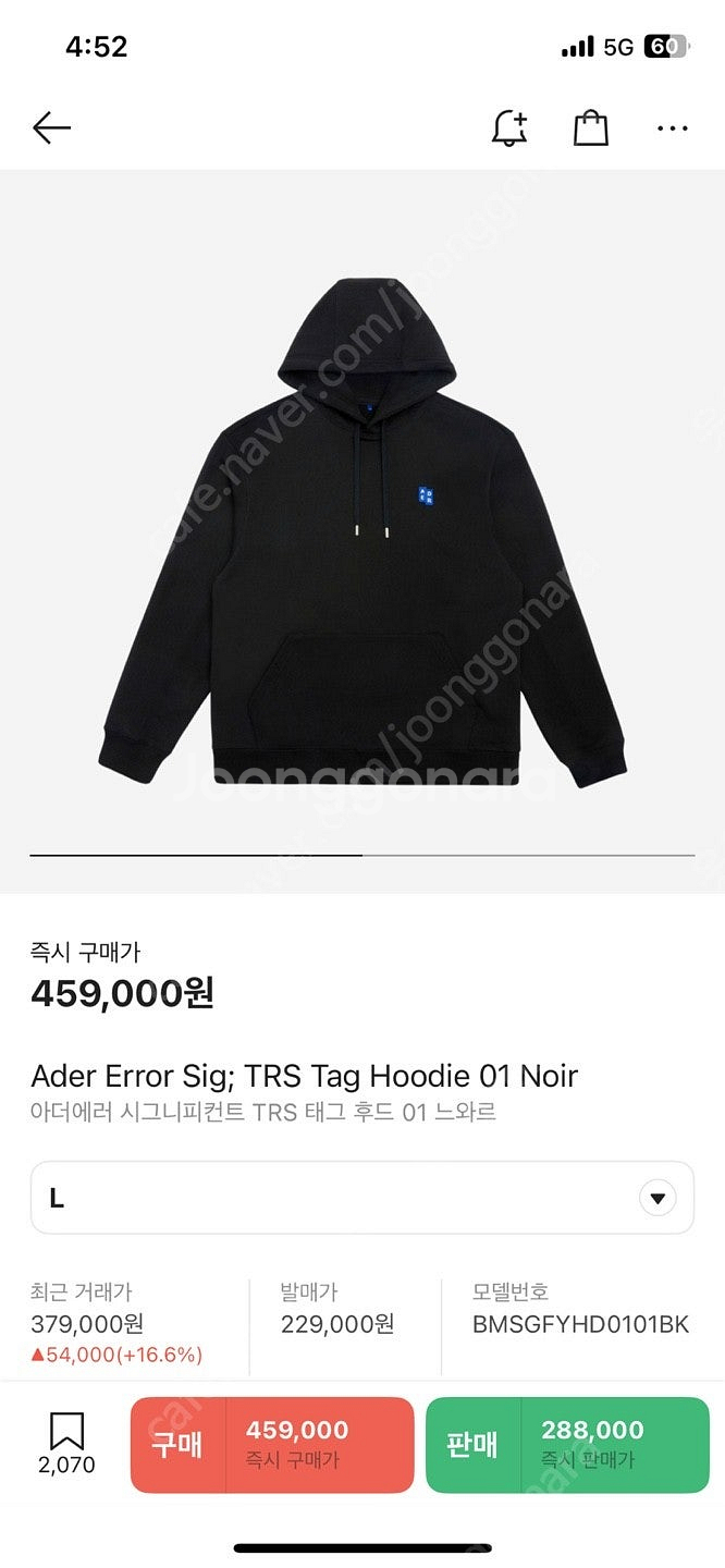 아더에러(Ader error) 시그니피컨트 후드티 블랙--0