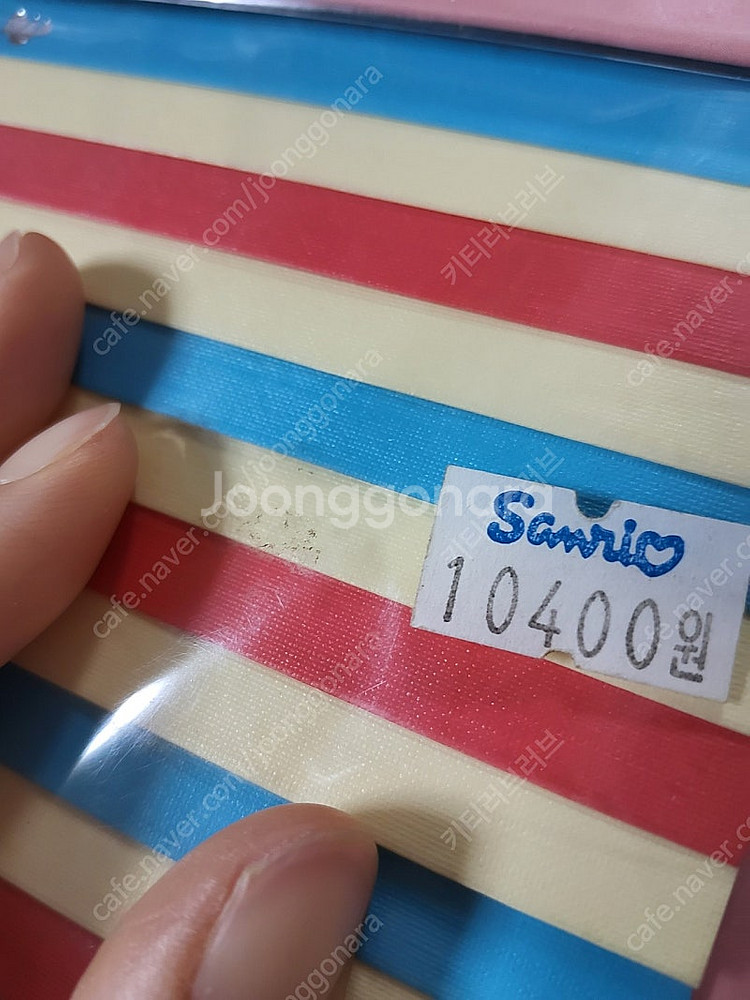 헬로키티 고전 레트로 자전거 탄 키티 전화번호부 리스트...--6