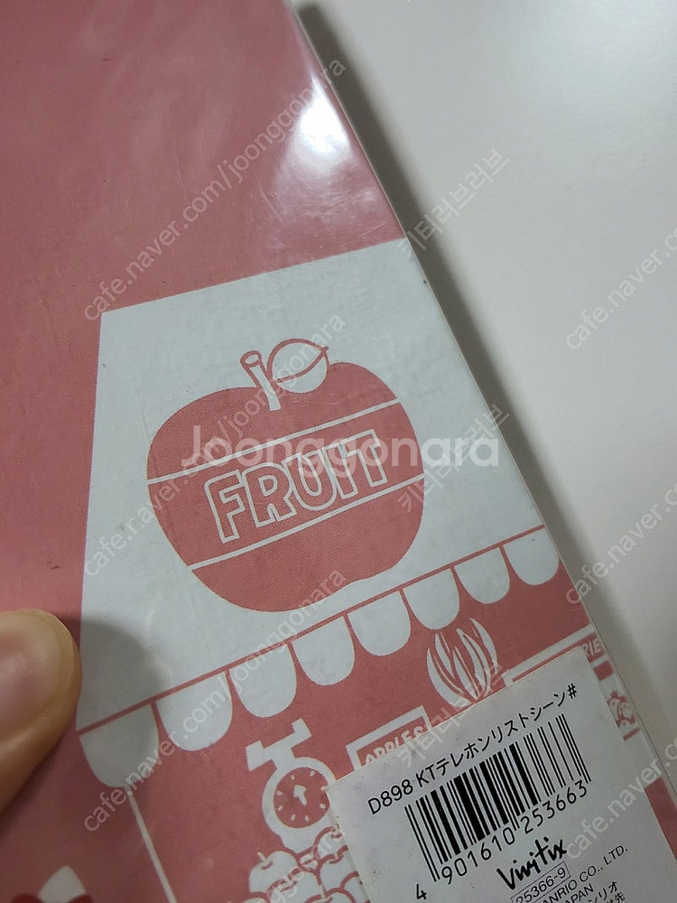 헬로키티 고전 레트로 자전거 탄 키티 전화번호부 리스트...--8