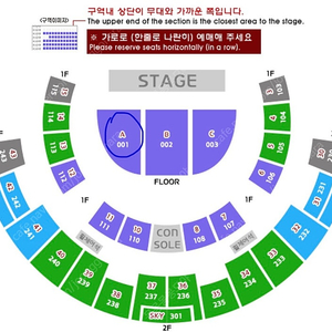 정가 양도) 미스터트롯3 콘서트 A구역 4열 2연석