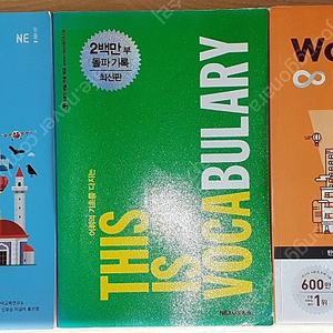 문학 시 철학 인문 경제 교양 연애 건축 영어 시사 창업 등 중고 서적 1000원 소량판매 가능