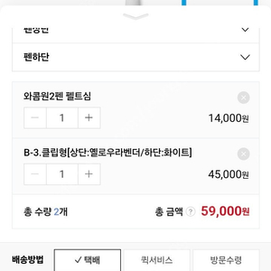 와콤원펜2 + 기본심 + 펠트심