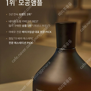 [미개봉품] 디마르3 시그니처 에스투드 프로텍터 5.2 170ml