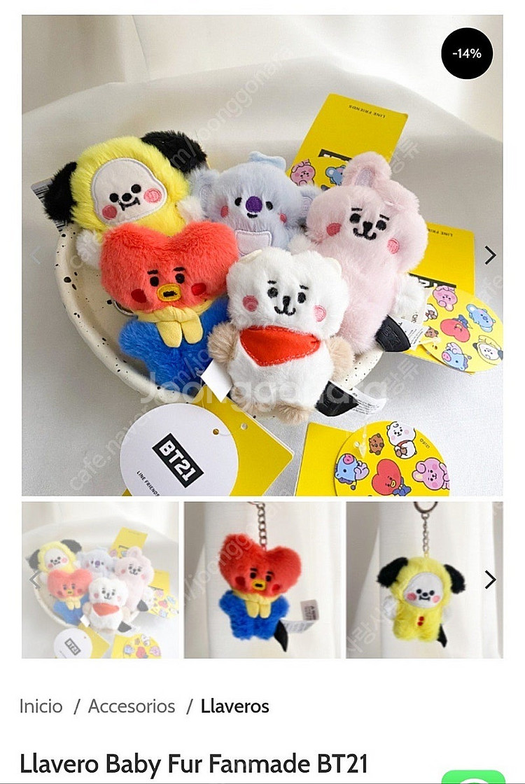 BTS 인형세트--5