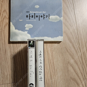 기타리스트 이병우 CD와 카세트테이프 팝니다.