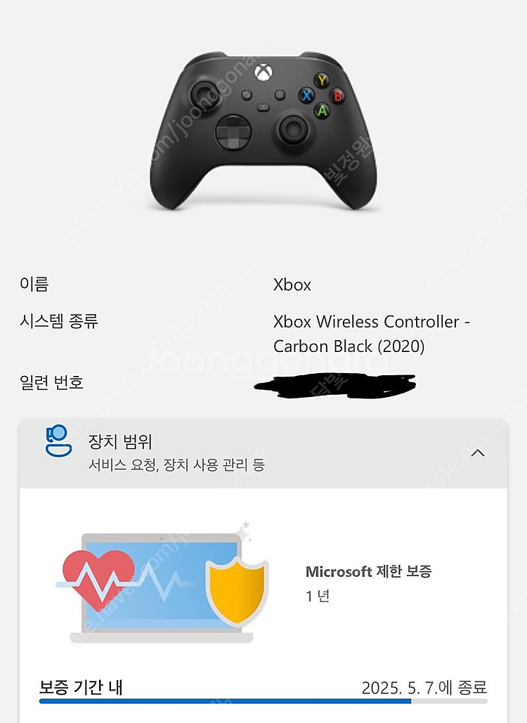 xbox 엑스박스 4세대 컨트롤러 패드--4