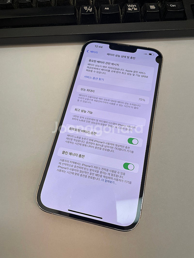 아이폰13프로맥스 실버 256GB 가성비좋은 중고44만...--2
