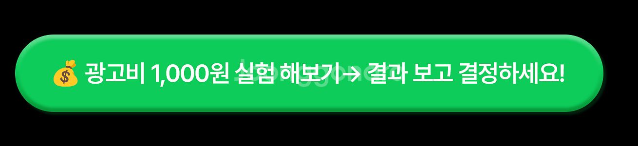 캠핑장비, 낚시보트, 침낭 ‘진짜’ 캠핑족이 찾는 곳에...--2