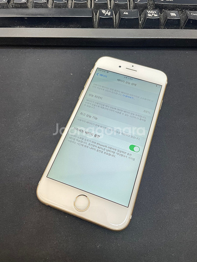 아이폰6S 골드 64GB 배터리88% 상태좋은 중고10...--2