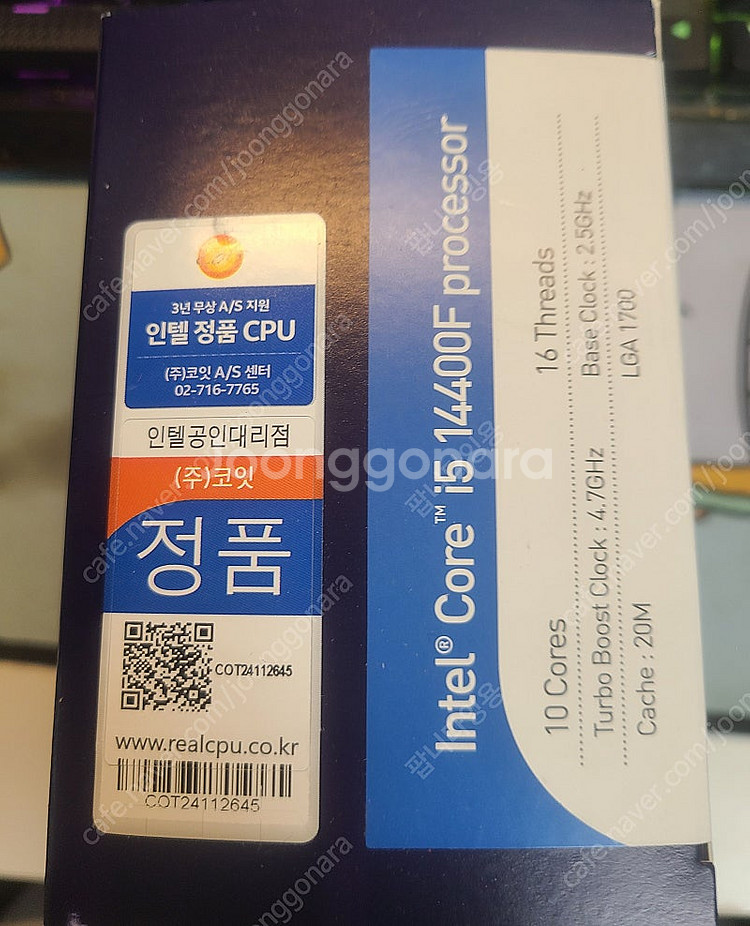 미개봉) i5-14400f 판매합니다.--0