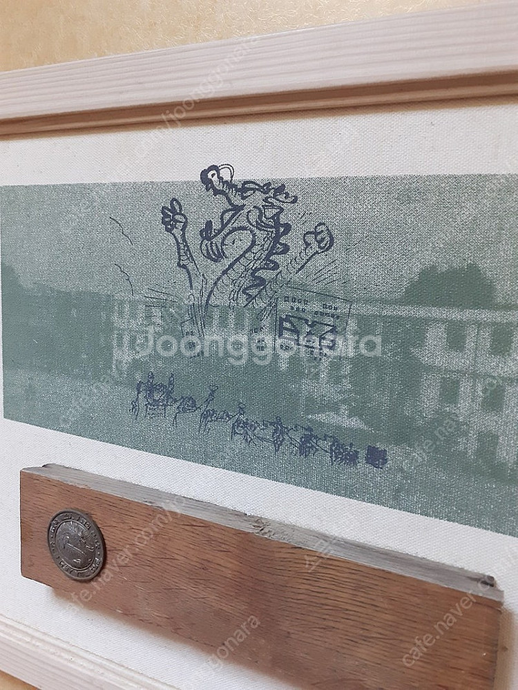 비매품 - 용산고등학교 옛날교실 바닥목재 액자 1998...--1