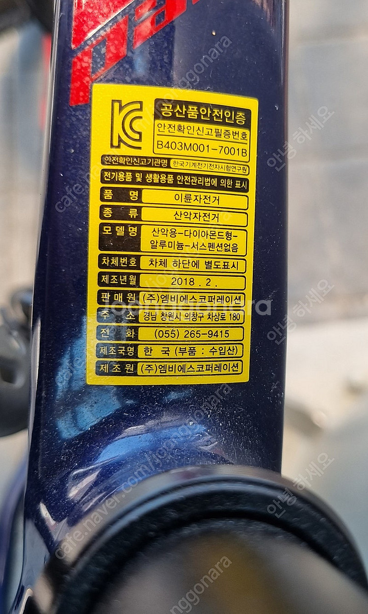 엘파마 p8000--2